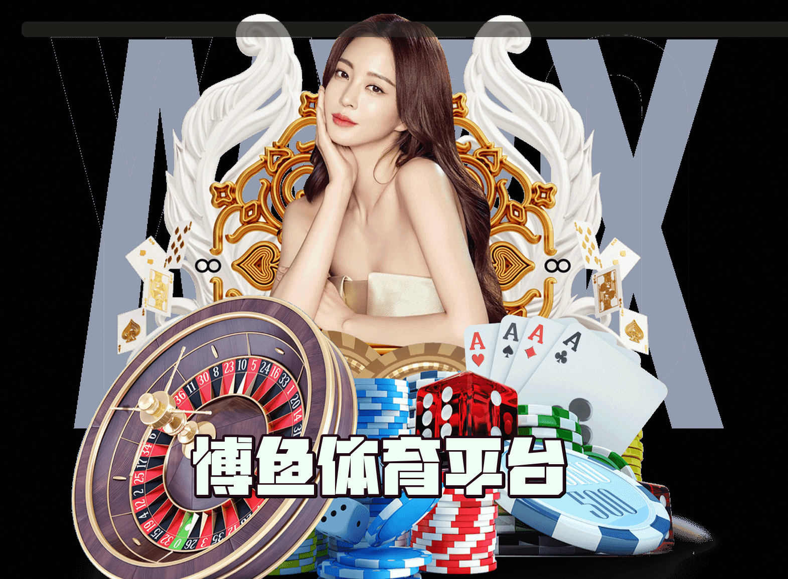 【官方】博鱼综合体育APP平台 - 2025新版